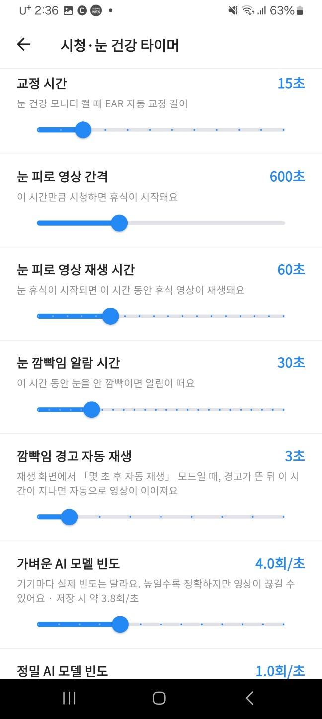 Viewing and eye-health timer settings